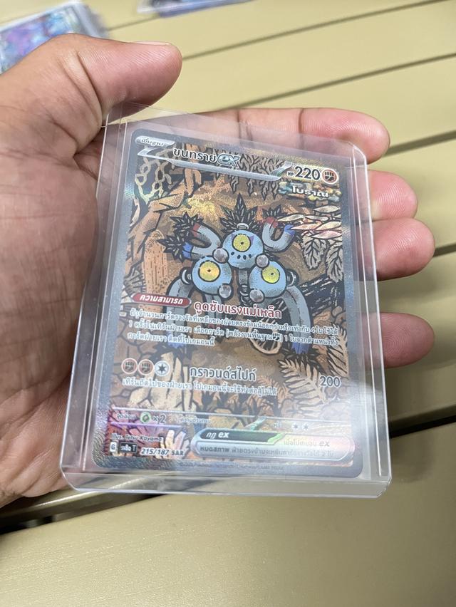 ❌ขายแล้ว❌(Sandy Shocks ex) SAR (Special Art Rare) 215/187 "เทศกาลเทรัสตัล ex" (sv8a) TH รูปที่ 4