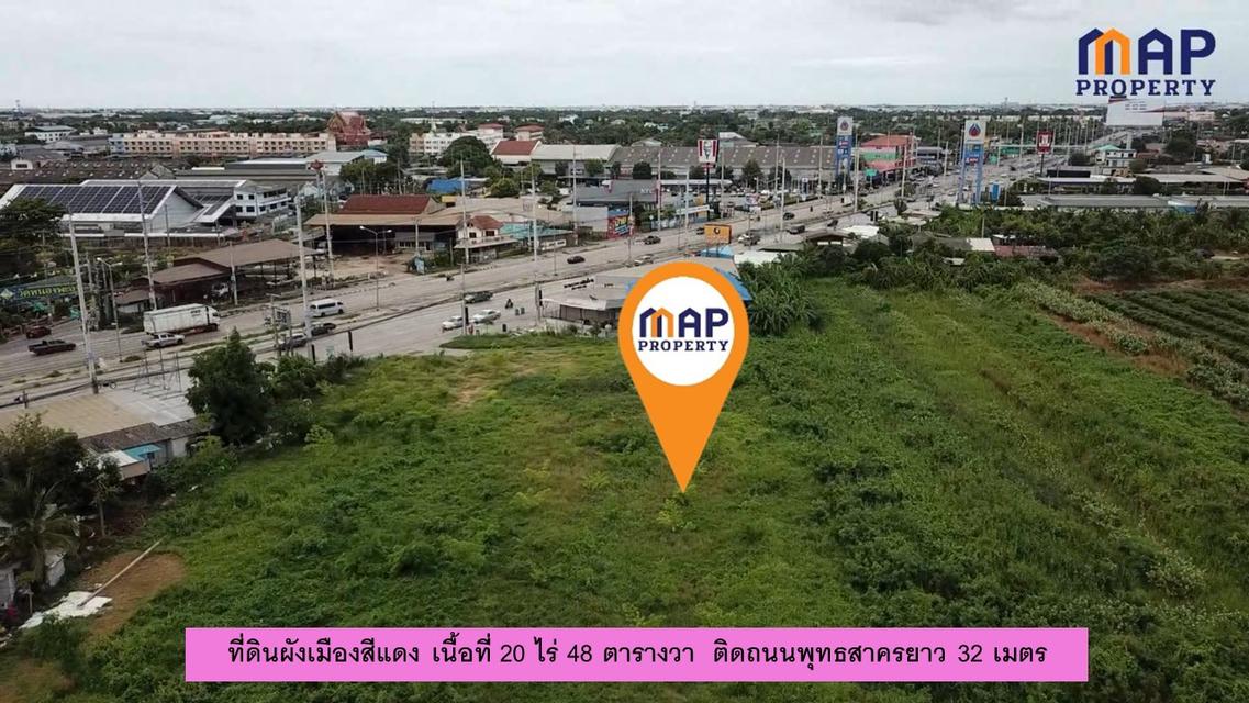 ที่ดินผังเมืองสีแดง ถนนพุทธสาคร 5