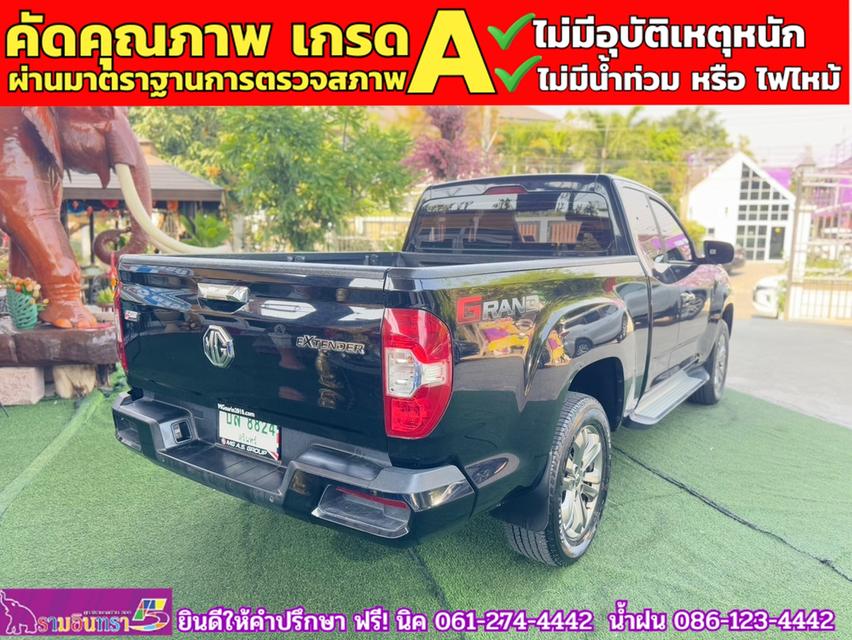 MG EXTENDER 2.0 GIANTCAB GRAND X ปี 2021 4