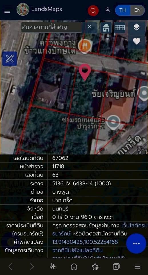 ขายที่ดินทำเลดี 96 ตารางวา ติดถนนคอนกรีตสาธารณะ ๑ ชอยเลี่ยงเมืองปากเกร็ด 14 อ.ปากเกร็ด จ.นนทบุรี 5