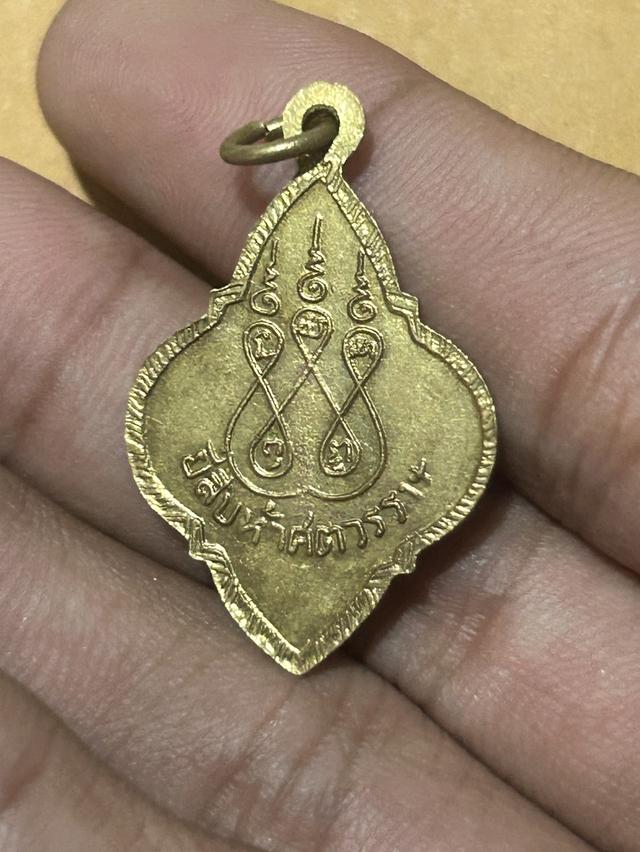 เหรียญพระประจำวันวันจันทร์ 2