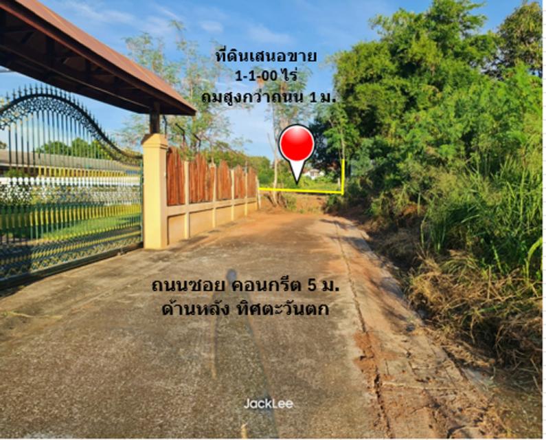 ขาย ที่ดิน ทำเลทองของย่านอยู่อาศัยในย่านธุรกิจการค้าเซฟวัน หลังสำเพ็งโคราช ถมแล้ว เนื้อที่ 1 ไร่ 1 งาน พร้อมโอน ฟรีค่าโอ 6