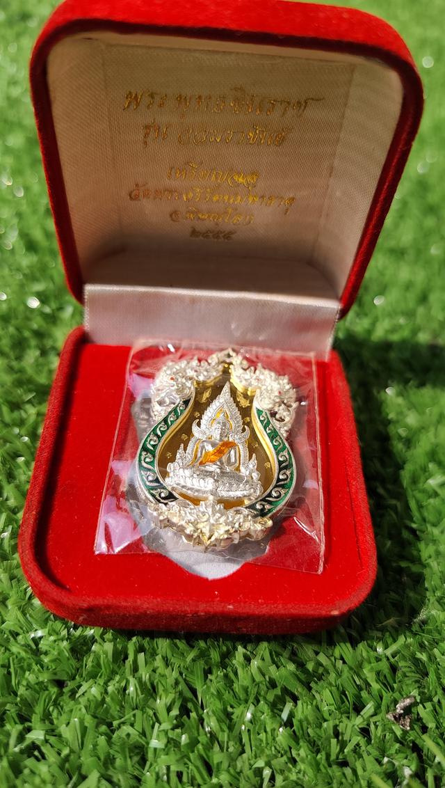 เหรียญหล่อฉลุ พระพุทธชินราช รุ่นจอมราชันย์