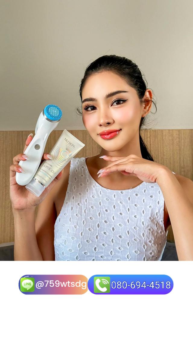 เครื่องล้างหน้าลูมิสปา