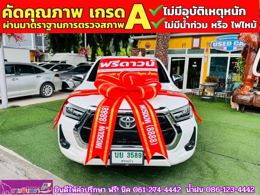 TOYOTA Hilux Revo Smartcab 2.4 Mid Z edition ปี 2023