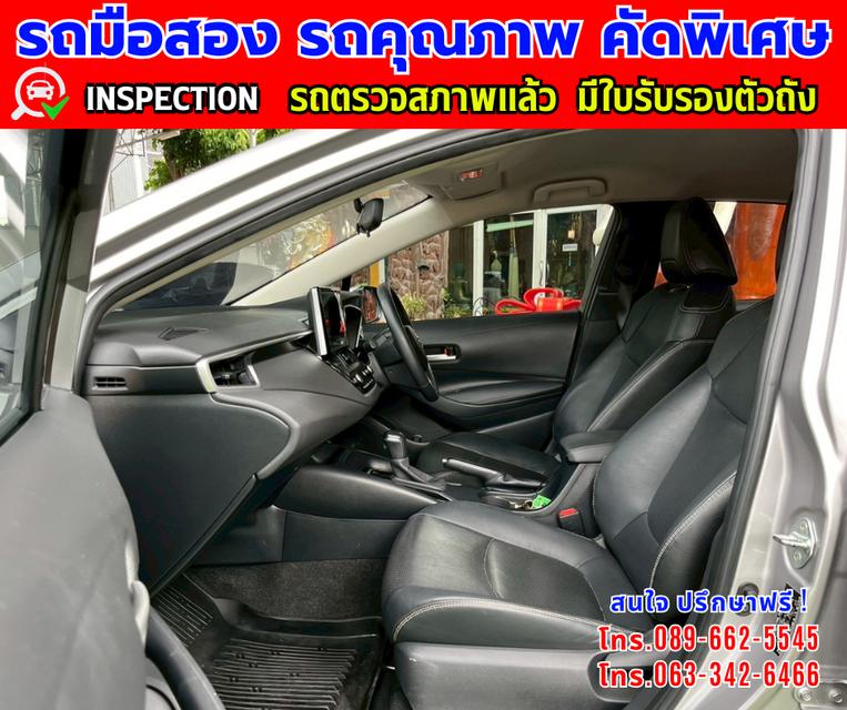 ✴️ปี2025 Toyota Corolla Altis 1.6 G ✴️ไมล์แท้ 78,xxx กม. ✴️เกียร์ออโต้ ✴️เครื่องเบนซิน 13