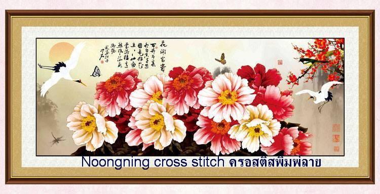 ร้าน Noongning Cross stitch ครอสติสพิมพ์ลาย จำหน่ายอุปกรณ์ครอสติส ภาพติดเพชร921 5