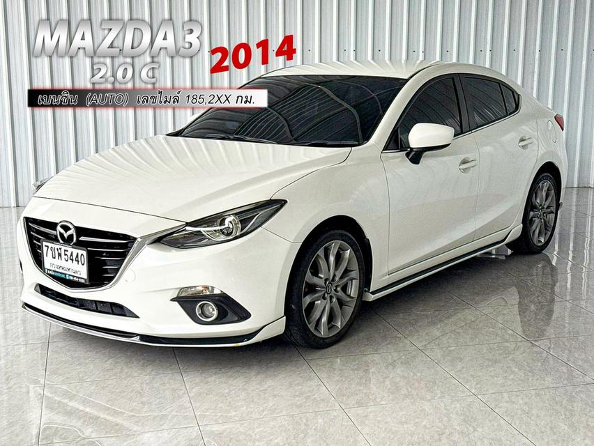 รถสภาพดี การันตีไม่มีน้ำท่วม Mazda3 รุ่น 2.0C 4ประตู