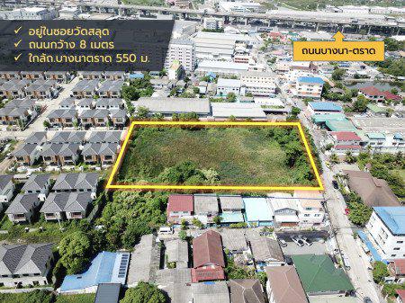 ขาย ที่ดิน ซอยวัดสลุด ตำบลบางพลีใหญ่ 4 ไร่ 1 งาน 32 ตร.วา ใกล้ถ.บางนา-ตราดแค่ 550 ม. KK 1