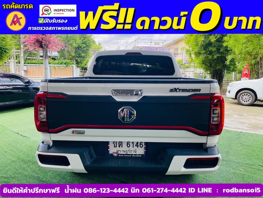 MG EXTENDER 4 ประตู 2.0 GRAND X i-Smart ปี 2023 6