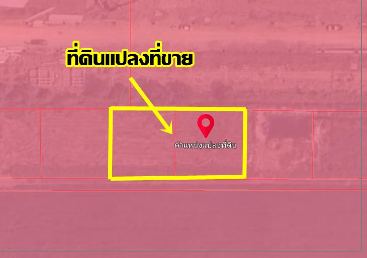 ขายที่ดินเปล่า 375.2 ตารางวา ซอยคลองห้าตะวันออก 39 คลอง5 คลองหลวง ปทุมธานี 5