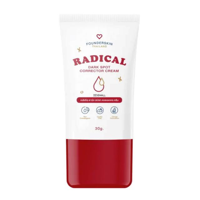 Founderskin Radical Dark Spot Corrector Cream ฟาวเดอร์ สกิน ลดรอยสิว 30 g. 5