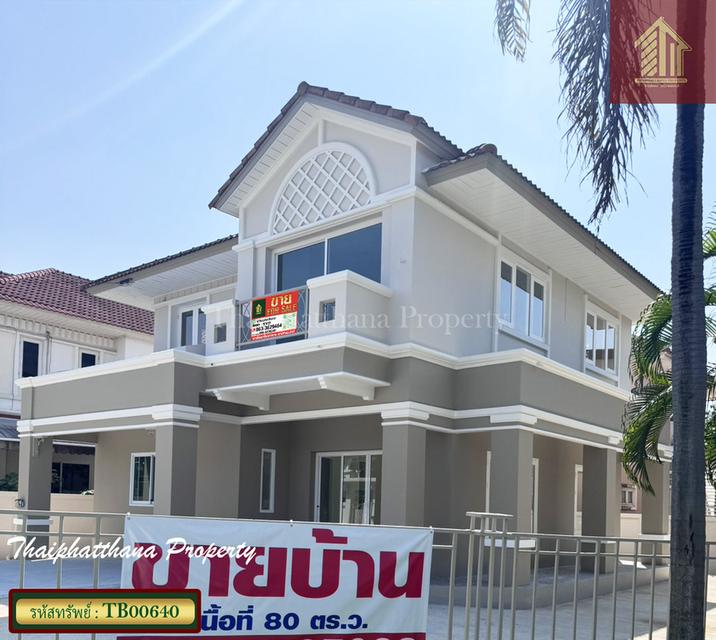 เพอร์เฟค พาร์ค เคหะร่มเกล้า 64 2
