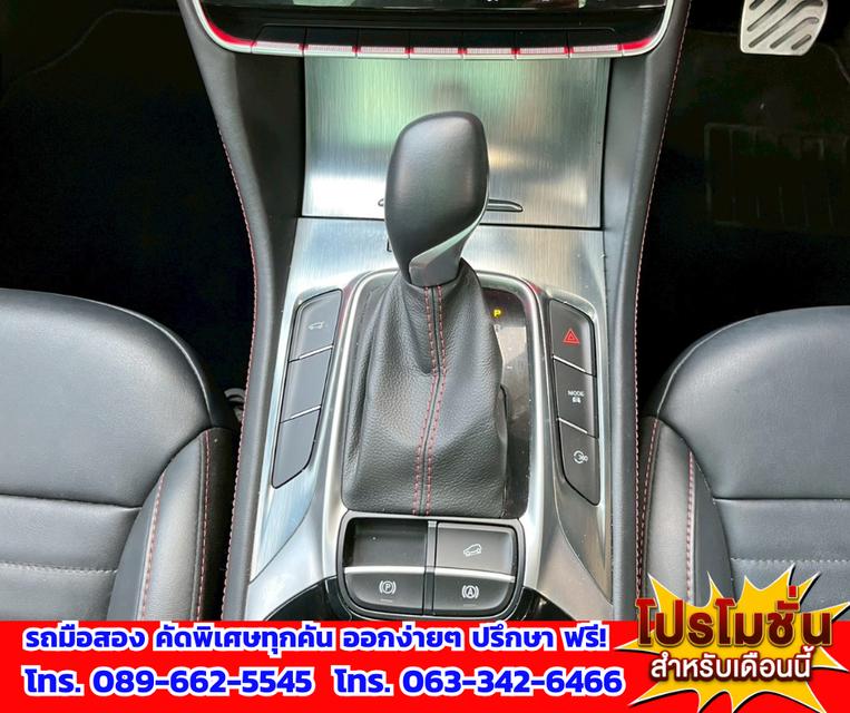 🎯ปี2023 MG HS 1.5 X SUV 📌รุ่นTOP มีซันรูฟ i-Smart fulloption ✅ไมล์แท้ 27,xxx กม.มีรับประกันศูนย์MG 💥เครื่องยนต์ เบนซิน 🔥เกียร์ออโต้ รูปที่ 12