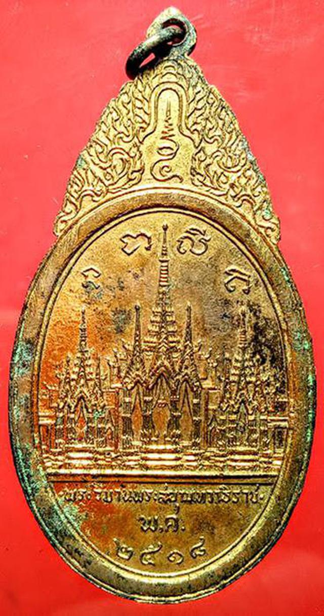 เหรียญพระสยามเทวาธิราช วัดป่ามะไฟ พิมพ์ใหญ่ ปราจีนบุรี ปี 2518 2