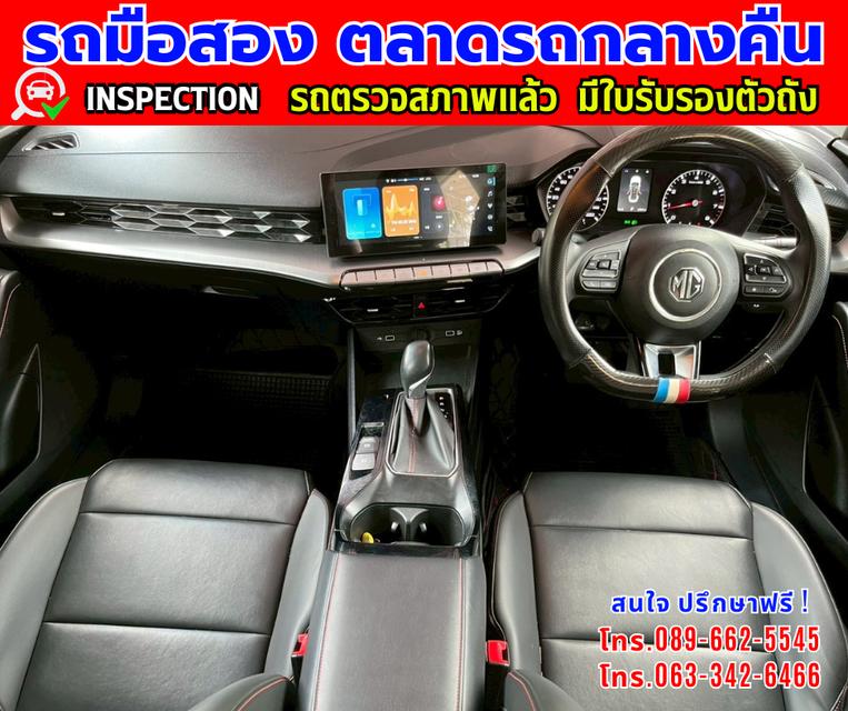 ❇️ ปี2024 MG MG5 1.5 D ❇️ ไมล์แท้ 22,xxx กม. ❇️ เกียร์ออโต้ ❇️ เครื่องเบนซิน 11