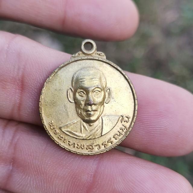 เหรียญ​หลวงพ่อ​ชิต,วัดมหาธาตุ,2510 2