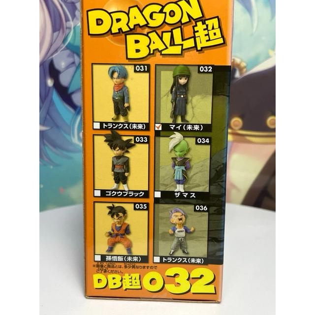 WCF Dragon Ball Lot JP DB32