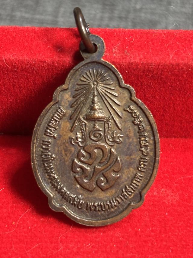 เหรียญครบ4รอบ ร9 เนื้อทองแดง 2