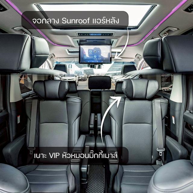 รหัสรถ NP227 TOYOTA ALPHARD HYBRID 2.5SRC PACKAGE ปีรถ : 2021 4