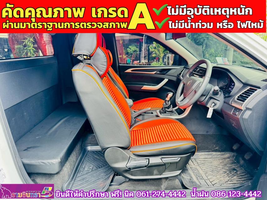 MG EXTENDER GIANTCAB 2.0 C ปี 2024 8