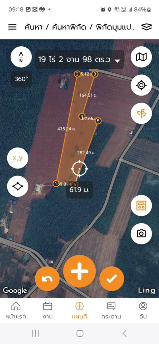 ที่ดินการเกษตรมือหนึ่ง 6