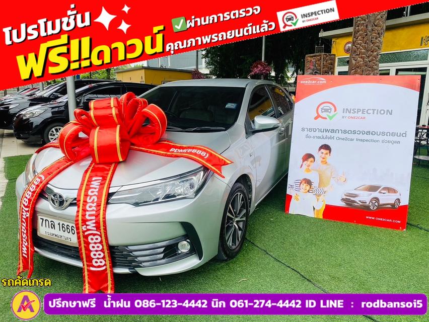 TOYOTA  ALTIS 1.6 G ปี 2018