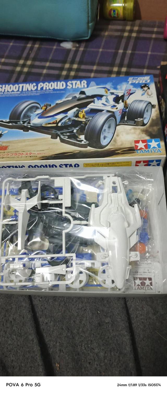 tamiya 7