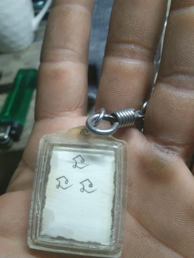 ล็อคเกตหลวงพ่อเกษม เขมมิโก รูปที่ 1