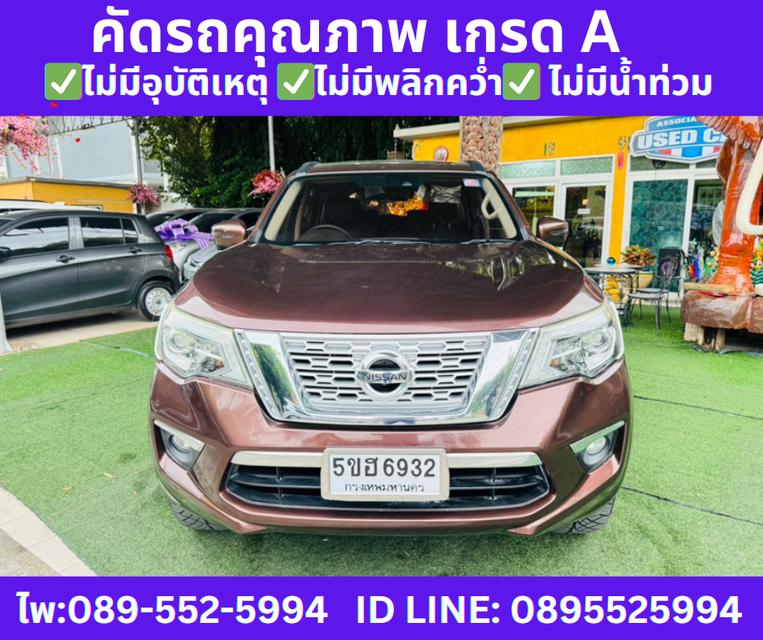 ปี2020 NISSAN TERRA 2.3 VL 4WD SUV  2