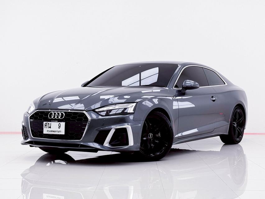 รหัสรถ 6B277 AUDI A5 2023