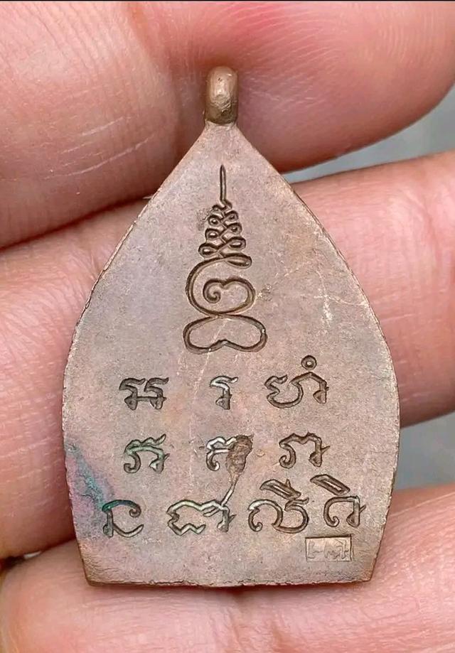 หลวงปู่บุญ วัดกลางบางแก้ว