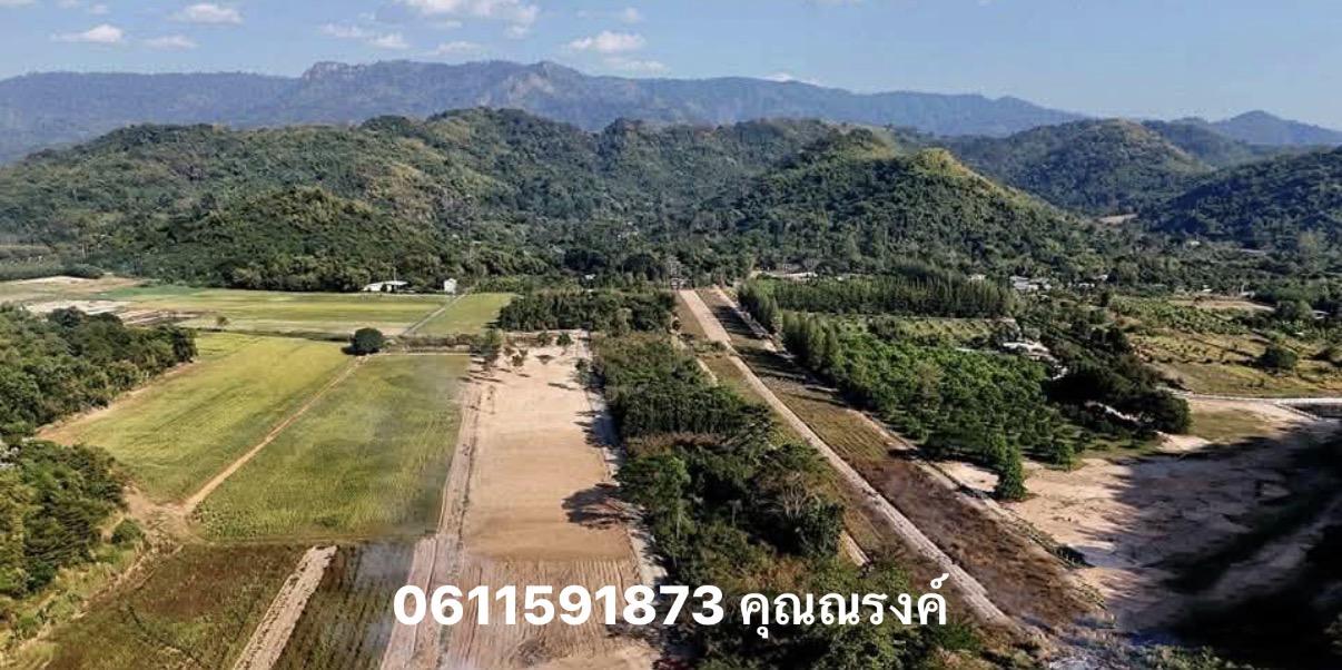 ที่ดินเจ้าของขายเองติดภูเขาล้อมลอบที่สวยโฉนดครุฑแดง 5