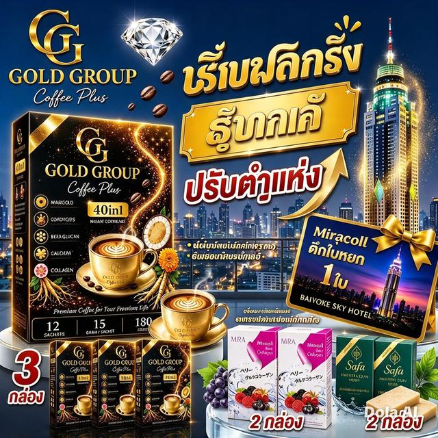 โปรโมชั่นตึกใบหยก50ท่านเท่านั้น