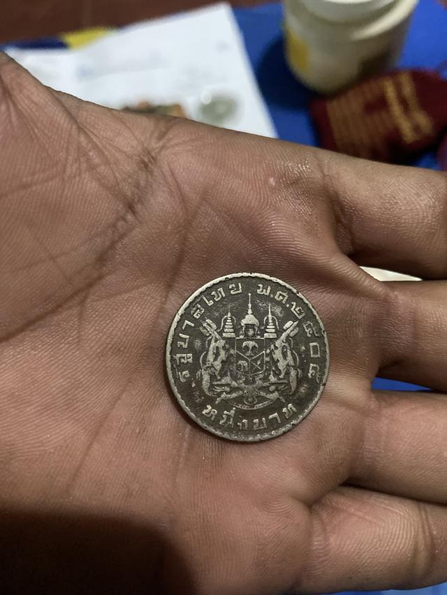 เหรียญ1บาทพศ2505รุ่นหายาก รูปที่ 3
