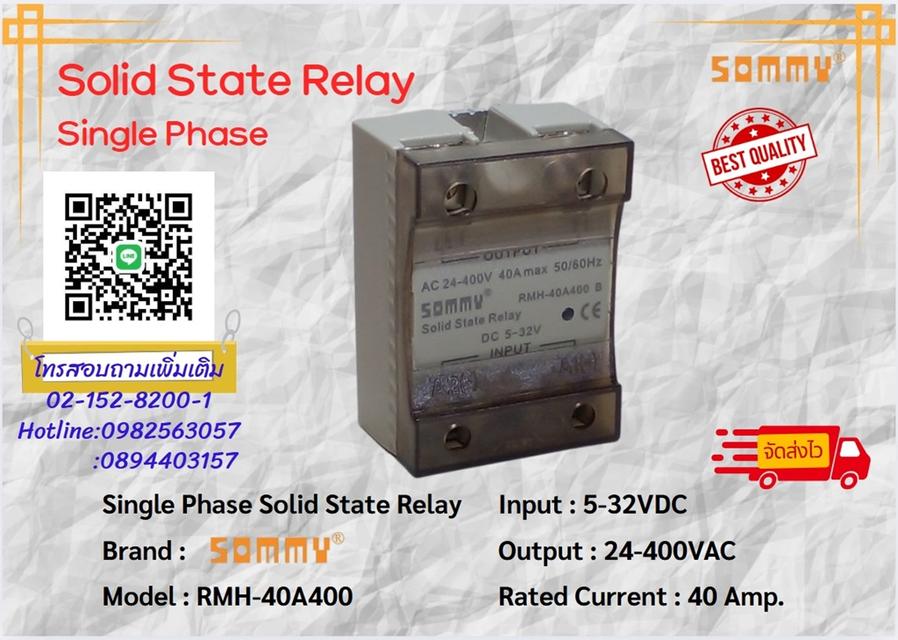 Solid State Relay มีสต็อกในไทย เปิดใบกำกับภาษีได้ พร้อมส่งด่วน ส่งไว รูปที่ 8