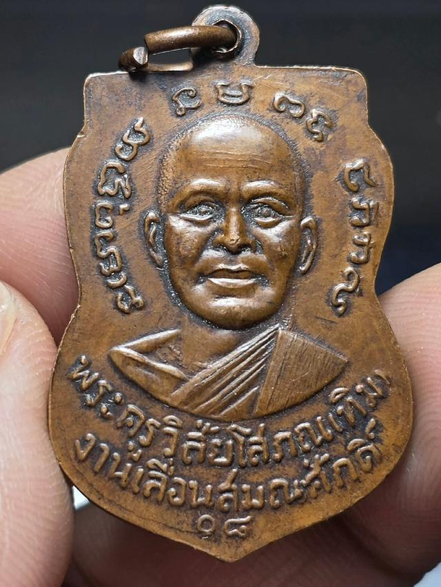 11/8#พระเก่าหายากสภาพดีมีหลายแบบ รูปที่ 19