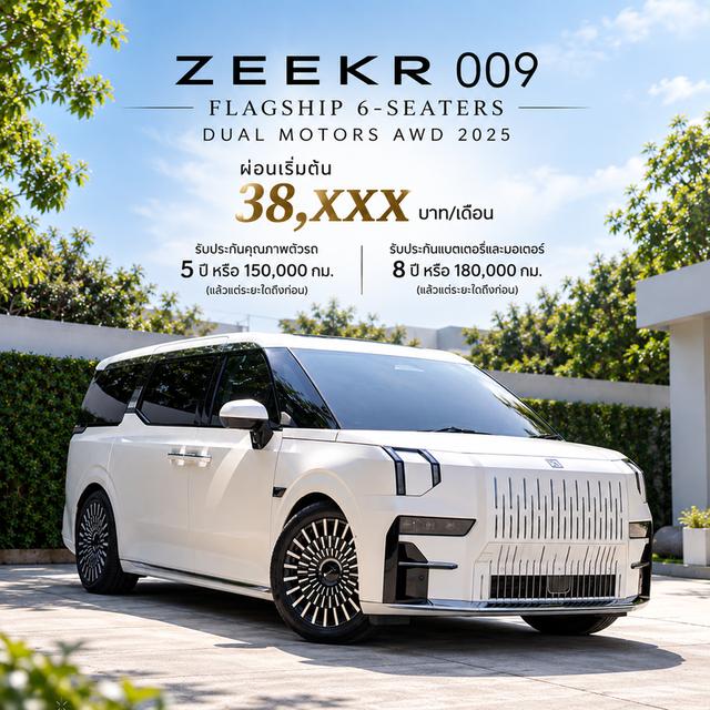 ZEEKR 009 FLAGSHIP 6-SEAT รถไฟฟ้า Luxury MPV DUAL MOTORS AWD 2025