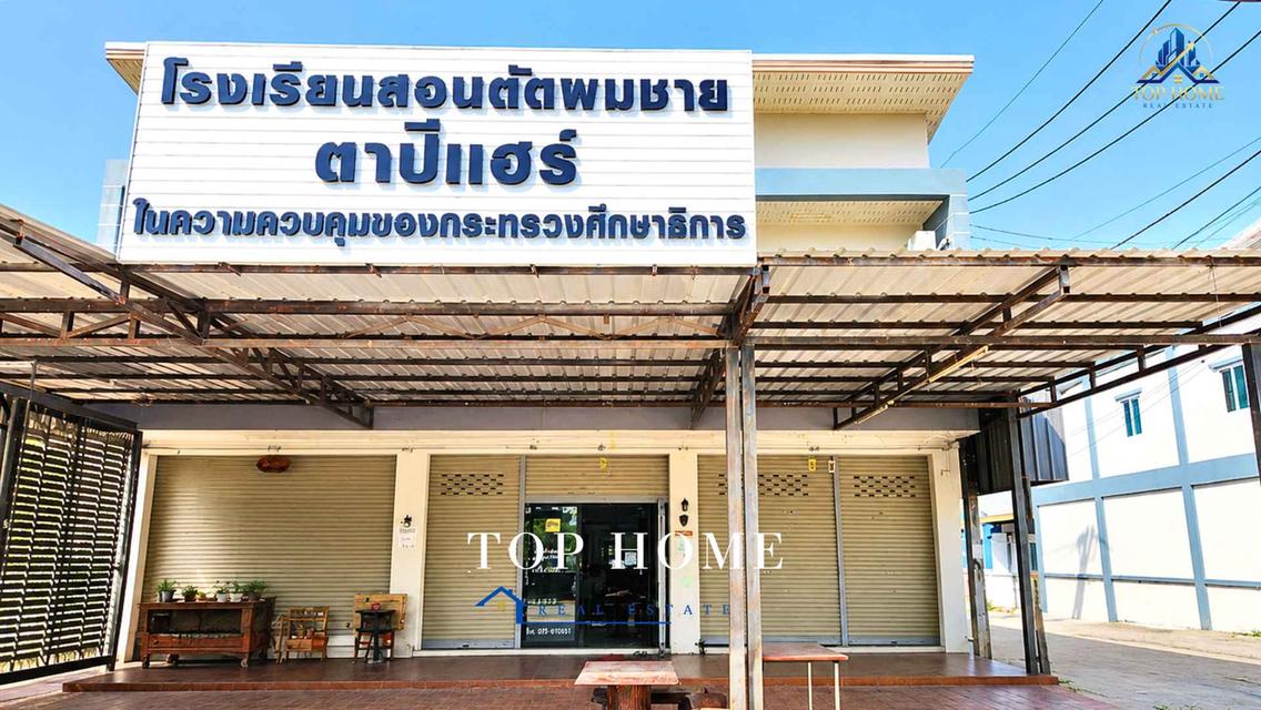 ขายด่วน! ทาวน์เฮ้าส์ 2 ชั้น ทำเลดี หน้ามหาวิทยาลัยราชภัฏสุราษฎร์ธานี 1