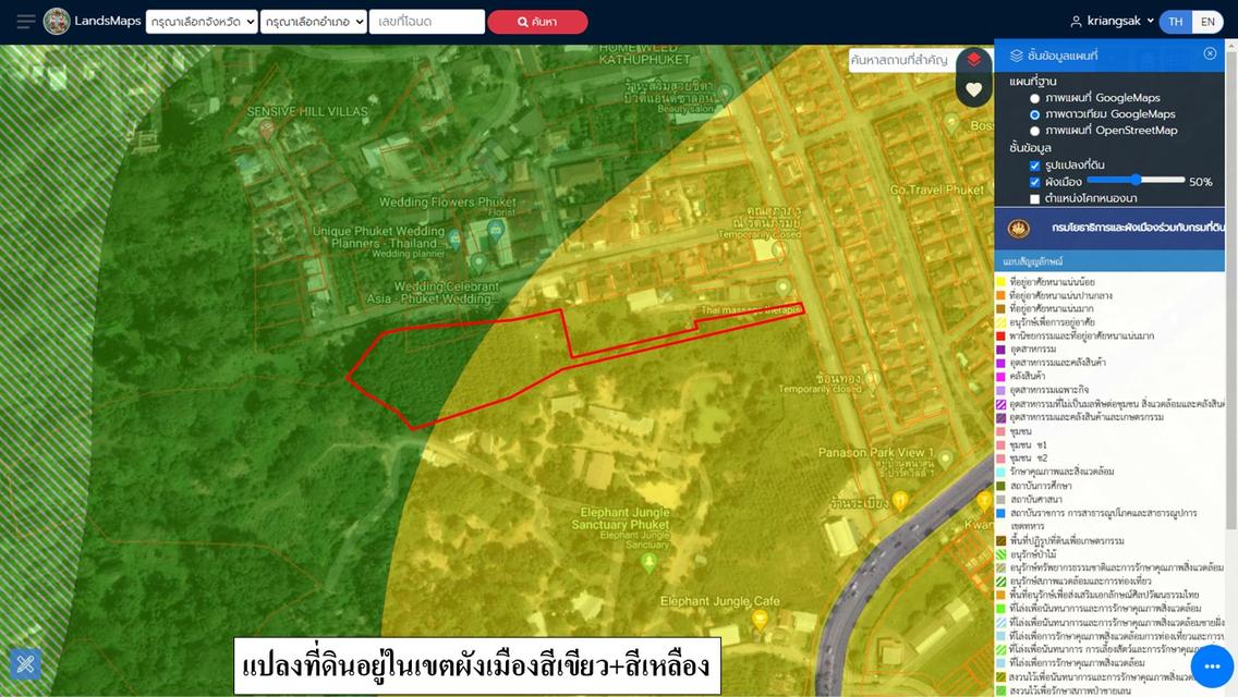 ขายที่ดินเปล่า ขนาด 4-3-98 ไร่  ใกล้สนามกอล์มล็อคปาล์ม  ซ.น้ำตกกะทู้  อ.กะทู้  ภูเก็ต 17