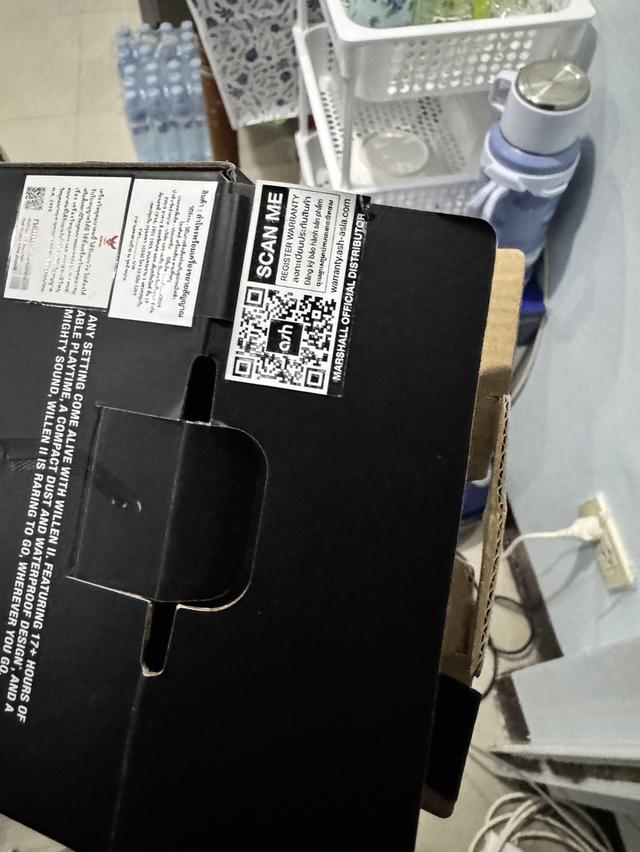 ลำโพงmarshall willen2 7