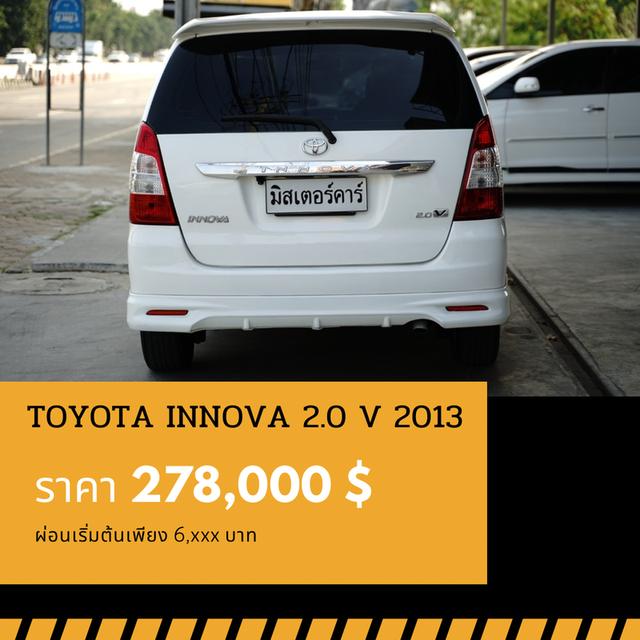 🚩TOYOTA INNOVA 2.0 V  ปี 2013 2