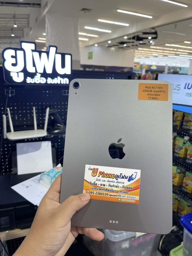 iPad Air7 Wifi 256GB.
