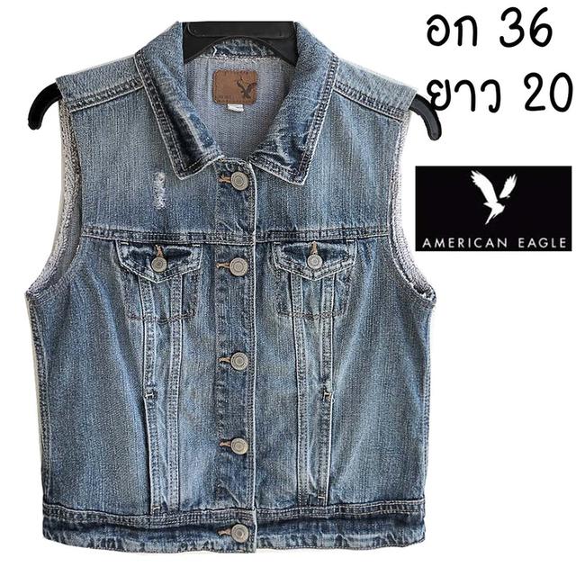 American Eagle กั๊กยีนส์ ทรงเท่มาก ลายผ้าชัดสุด แต่งขาดเท่ ๆ มีกระเป๋าอก+ข้าง ผ้านุ่มใส่สบาย พร้อมส่ง ไม่ต้องรอ