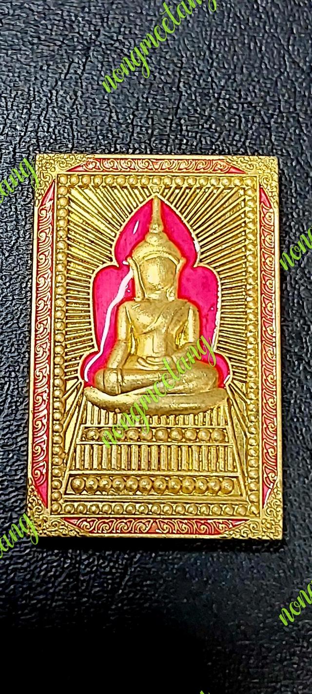 หลวงปู่ศิลา สีริจันโทสมเด็จแหวดม่าน กฐิน ๖๗ เนื้อทองฝาบาต ลงยาสีชมพู ลงยาหลังยนต์จัดสร้าง ๗๐๐ องค์ลงยาสีเหลือง เลข ๔๓๕วัดโพธิ์ศรีสะอาด จ.กาฬสินธุ์