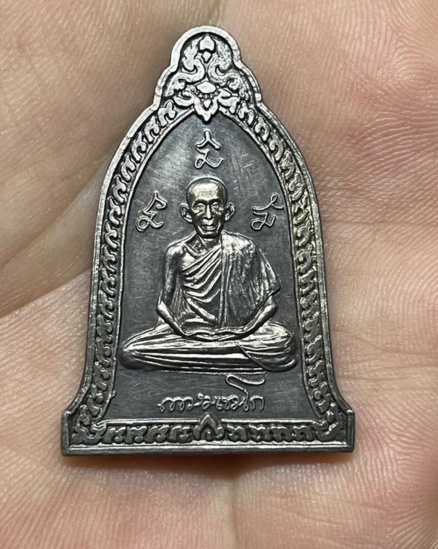 หลวงพ่อเกษม เขมโก "เนื้อเงิน" สภาพสวยงาม"มงคลเกษม 83"  (ปี 2537)