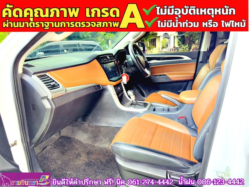MG EXTENDER 4 ประตู 2.0 GRAND X i-Smart ปี 2023 9
