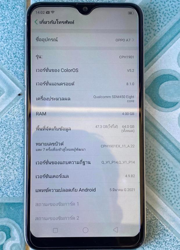 ปล่อยขายด่วน Oppo A7  3