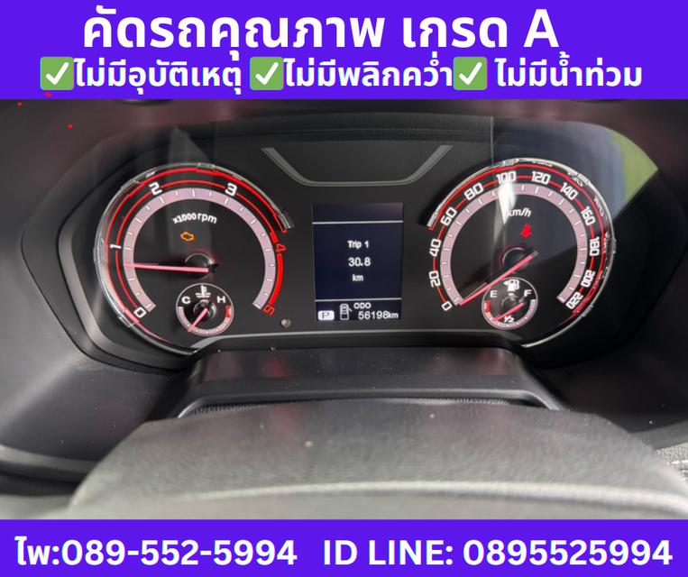 2020 เกียร์ออโต้ MG Extender 2.0 Double Cab Grand D  13