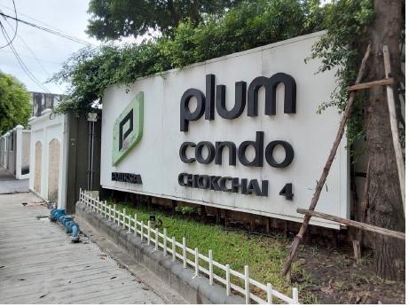 ขายคอนโด ทำเลทอง ลาดพร้าว 71 🔥 อยู่เองก็ดี ลงทุนปล่อยเช่าก็คุ้ม! ✨ คอนโดบรรยากาศเงียบสงบ เดินทางสะดวก เข้า-ออกได้หลายเส้นทาง ใกล้แหล่งอำนวยความสะดวก 1